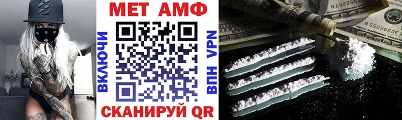 Купить закладки  Верхний Тагил  АМФЕТАМИН Розовый 