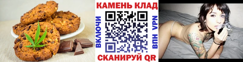 Купить где  Верхний Тагил  Cannafood конопля 