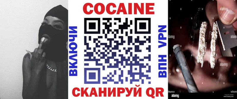 COCAIN 98%  Купить  Верхний Тагил 