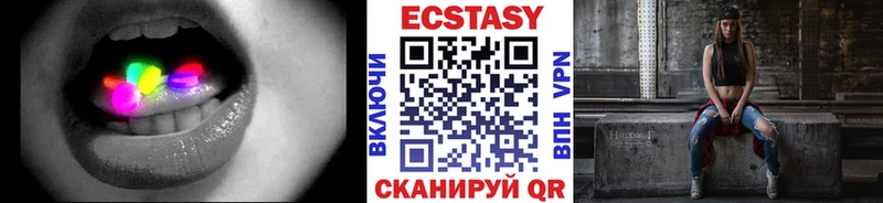 ЭКСТАЗИ круглые  Купить закладки  Верхний Тагил 