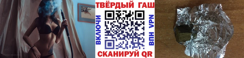 Купить  Верхний Тагил  ГАШ 40% ТГК 