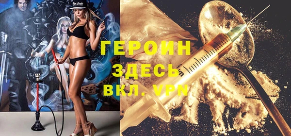 метамфетамин Богородицк