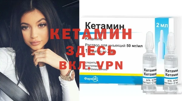 кокаин Богородск