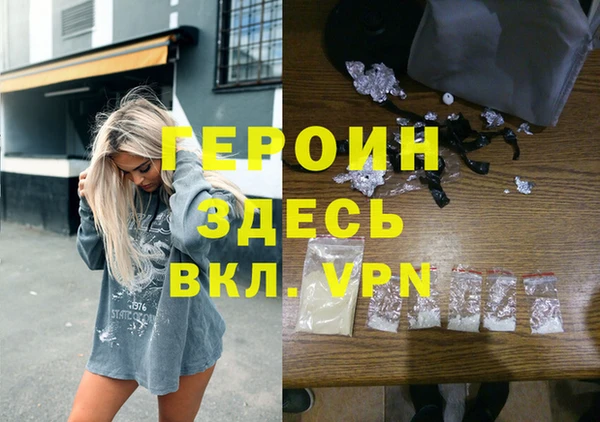 кокаин Богородск