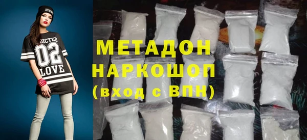 кокаин Богородск