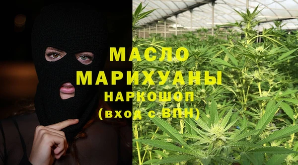 метамфетамин Богородицк