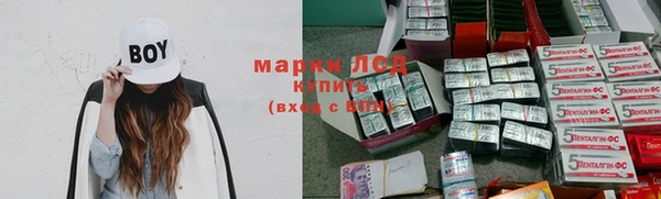 метамфетамин Богородицк