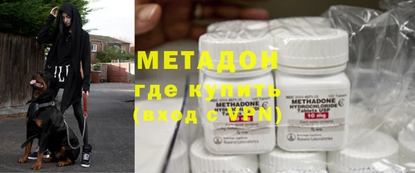 метамфетамин Богородицк