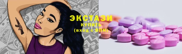 кокаин Богородск