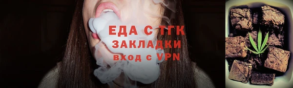 метамфетамин Богородицк