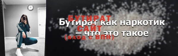 дживик Богданович
