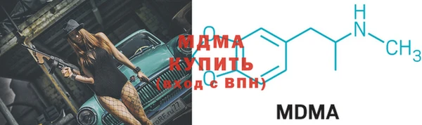 метамфетамин Богородицк