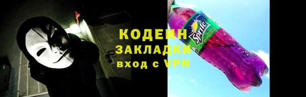 метамфетамин Богородицк