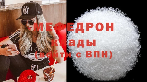 метамфетамин Богородицк