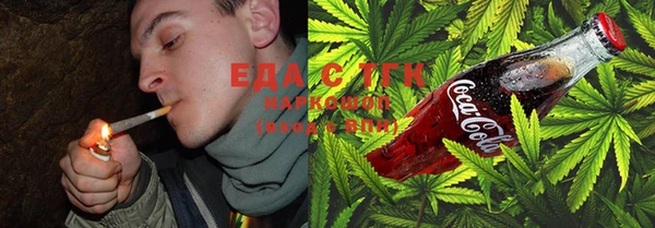 метамфетамин Богородицк