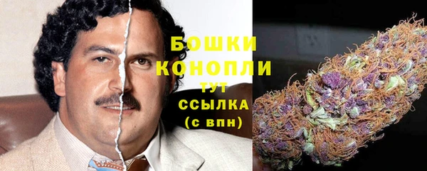 кокаин Богородск