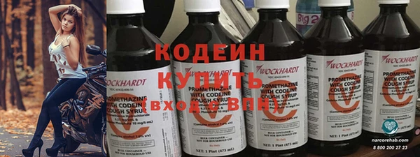 кокаин Богородск