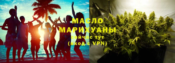 метамфетамин Богородицк