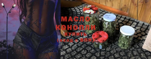 метамфетамин Богородицк