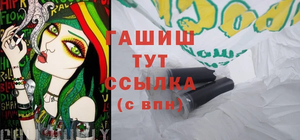 кокаин Богородск