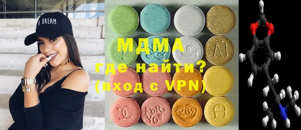 кокаин Богородск
