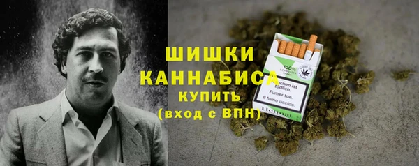 метамфетамин Богородицк