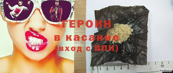 кокаин Богородск
