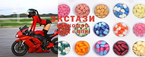 метамфетамин Богородицк