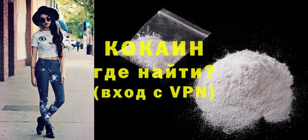 метамфетамин Богородицк