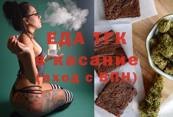 метамфетамин Богородицк