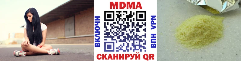 МДМА crystal  Купить закладки  Верхний Тагил 
