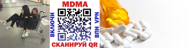 МДМА crystal Верхний Тагил