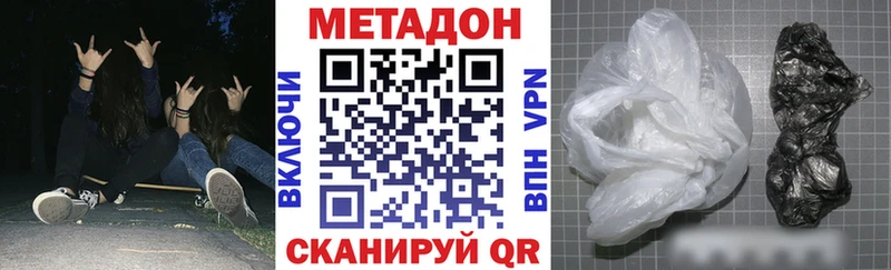 Купить где  Верхний Тагил  Метадон кристалл 