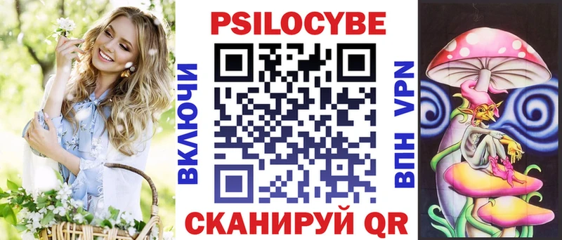 Галлюциногенные грибы прущие грибы Купить где Верхний Тагил