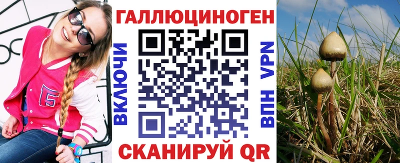 Галлюциногенные грибы мухоморы Верхний Тагил