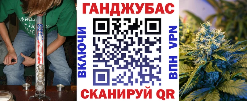 Купить  Верхний Тагил  Каннабис VHQ 